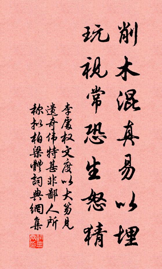 竹屋紙窗清不俗,茶甌禪榻兩相宜 詩詞名句