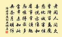 送吏部曹郎中免官南歸原文_送吏部曹郎中免官南歸的賞析_古詩文