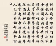 荔枝岩原文_荔枝岩的賞析_古詩文