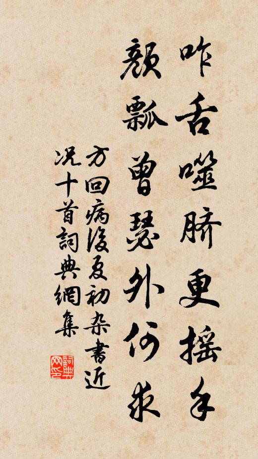 雲堆西望賊連營,分閫何當舉義兵 詩詞名句