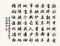 菩薩蠻原文_菩薩蠻的賞析_古詩文