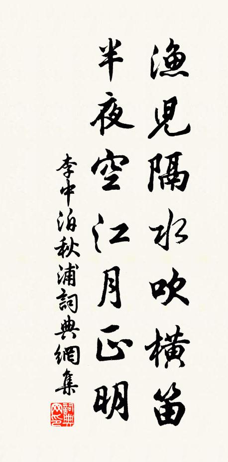 銅壺花滴漏初盡花，高閣雞鳴半空 詩詞名句