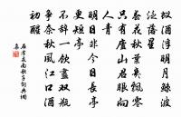 何年飲著聲聞酒，迄至如今醉未醒 詩詞名句