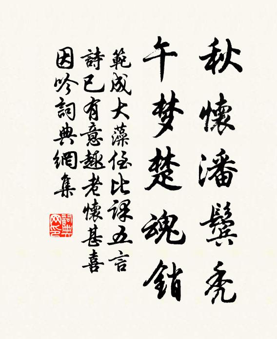 船戶平居兩山下,圖經分載幾州中 詩詞名句