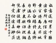 幽人睡足誰呼覺,攲枕床前有月明 詩詞名句