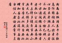 越調小桃紅原文_越調小桃紅的賞析_古詩文