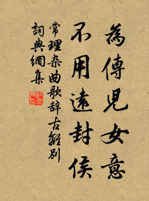 君不見漢王力盡得乾坤,如何秋雨灑廟門 詩詞名句