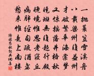 晨起原文_晨起的賞析_古詩文