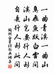 詠石原文_詠石的賞析_古詩文