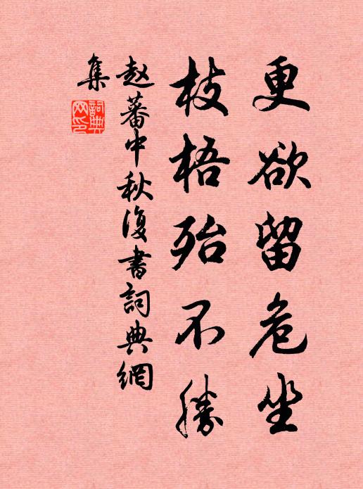 愛靜移家住水南,門排古木枕寒潭 詩詞名句