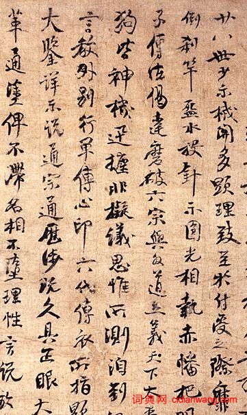 你可知歷代高僧書法有多美!