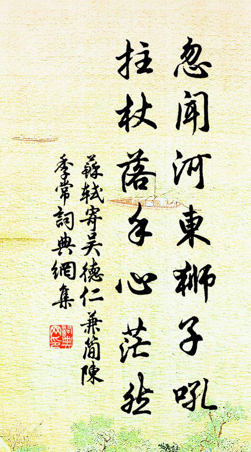 香飄羅綺誰家席,風送歌聲何處樓 詩詞名句