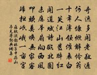 試聽虞弦初理,便有熏兮入奏,風物正熙熙 詩詞名句