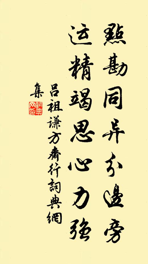 玄雲起西山 詩詞名句