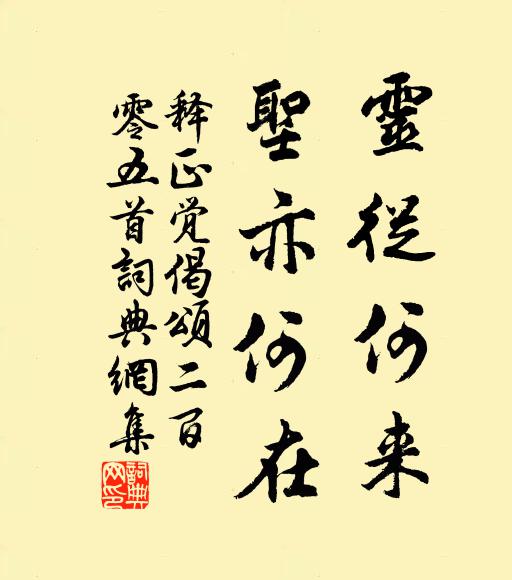 平生不喜飲,九日猶一酌 詩詞名句