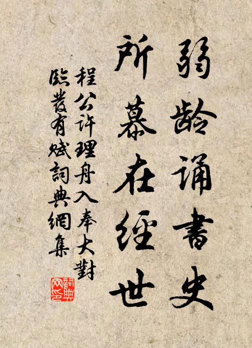 舊遊觸景不無情，已辦牽江復小停 詩詞名句