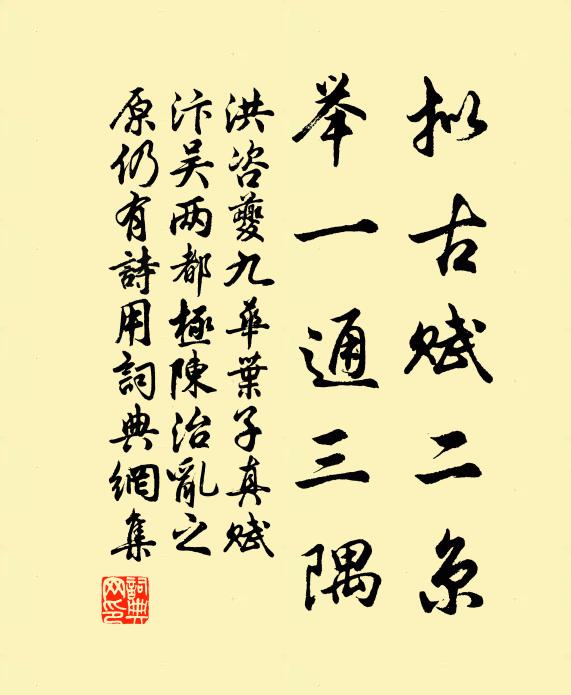 南行步步遠浮塵,更近青山昨夜鄰 詩詞名句