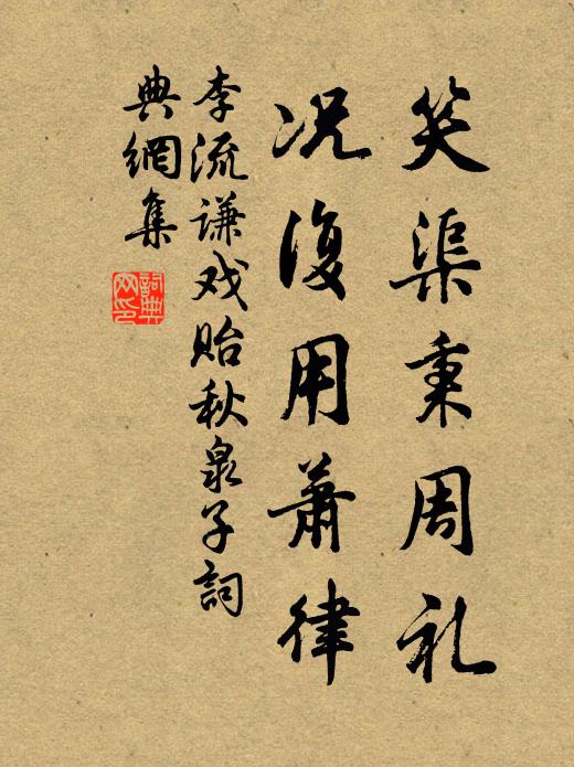 處陰誠多慘，況乃觸隅禽 詩詞名句