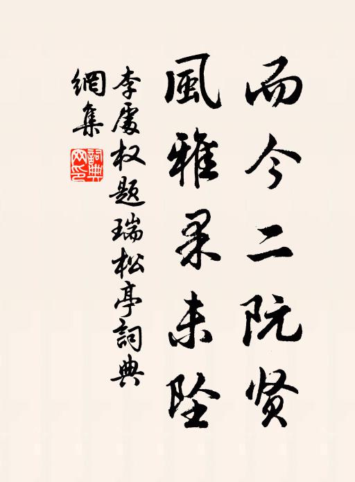 達磨當時帶不來 詩詞名句