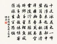 子駿運使八詠堂會景亭原文_子駿運使八詠堂會景亭的賞析_古詩文