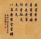 和邠倅王正夫大夫游西湖原文_和邠倅王正夫大夫游西湖的賞析_古詩文