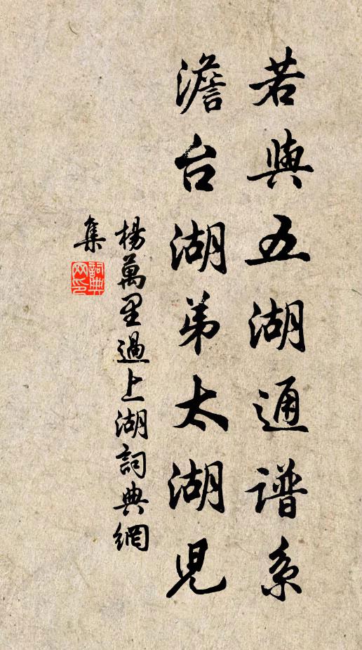 落日銜西山,一川頓明鮮 詩詞名句