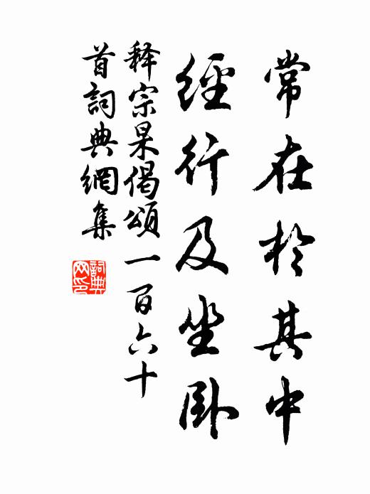 一朝歸攜他人袖，那時傷情淚痕多 詩詞名句