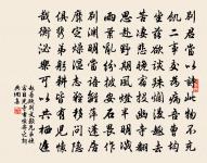 和虞永康梅花十絕句原文_和虞永康梅花十絕句的賞析_古詩文