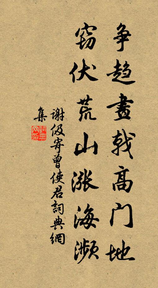 所書如此，而事如彼 詩詞名句