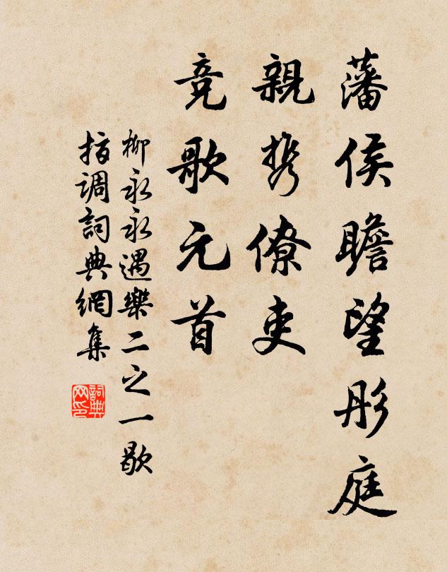 人間春日正歡樂,日暮東風何處去 詩詞名句