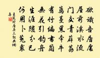 願春暫留,春歸如過翼。 詩詞名句