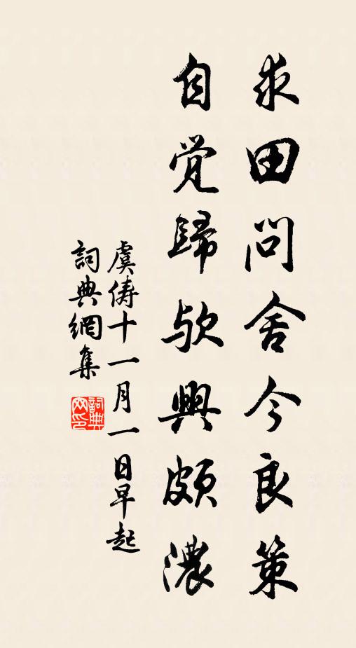 宵露猶殘潤,薰風更共吹 詩詞名句