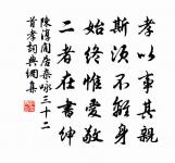 女冠子原文_女冠子的賞析_古詩文