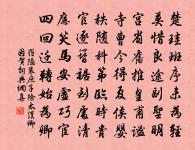 斜陽萬點昏鴉,西風兩岸蘆花,船系潯陽酒家 詩詞名句