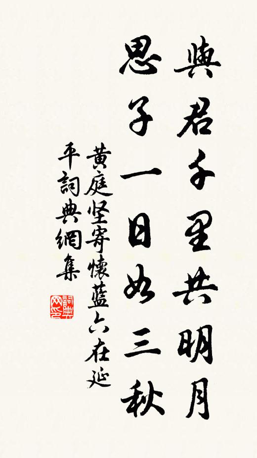 淺色春衫弄風日，遣來當為作新詩 詩詞名句