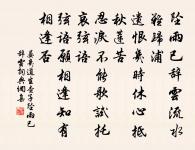 風入松·桂原文_風入松·桂的賞析_古詩文