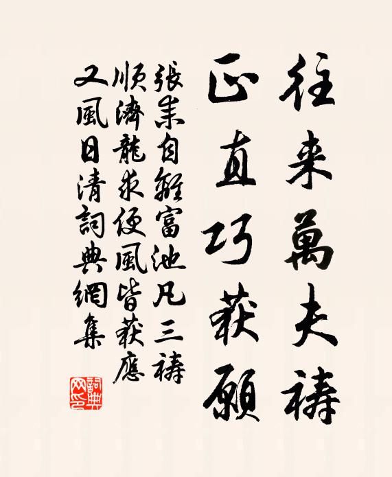 天闊江銜雨，冥冥上客衣 詩詞名句