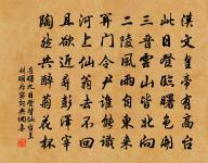 山石原文_山石的賞析_古詩文