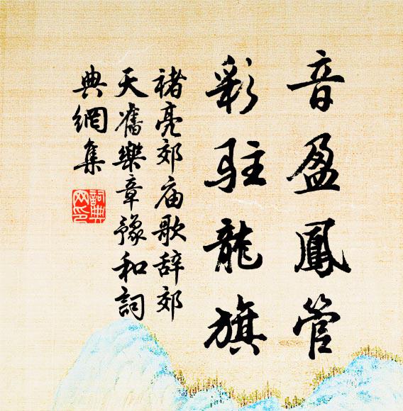 公餘幸少閒，對蓋且深酌 詩詞名句