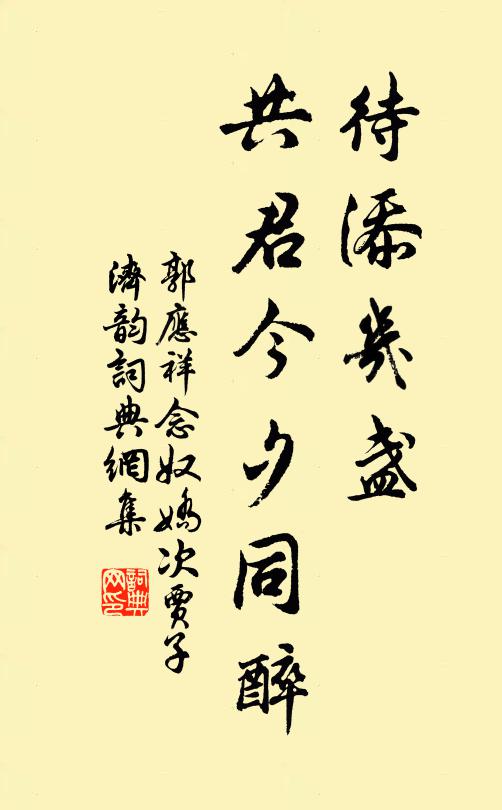 論文意有違，寒雨灑行衣 詩詞名句