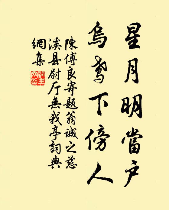 繭絲未辦竟何補,強飯空耗桃花紅 詩詞名句