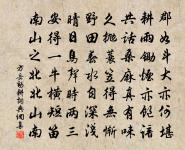 偈頌六十八首原文_偈頌六十八首的賞析_古詩文