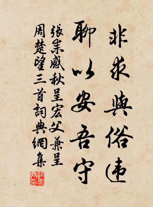 梧桐葉落滿庭陰,鎖閉朱門試院深 詩詞名句