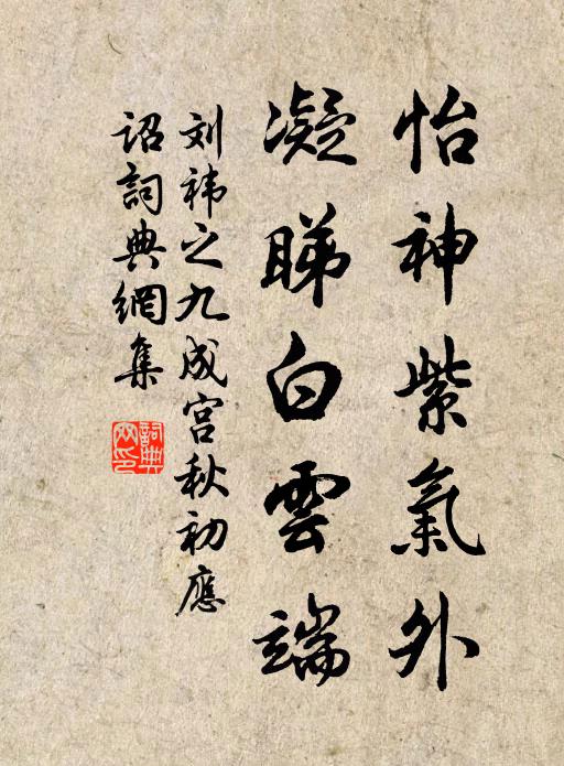君不見武昌柳,春作金絲秋作帚 詩詞名句