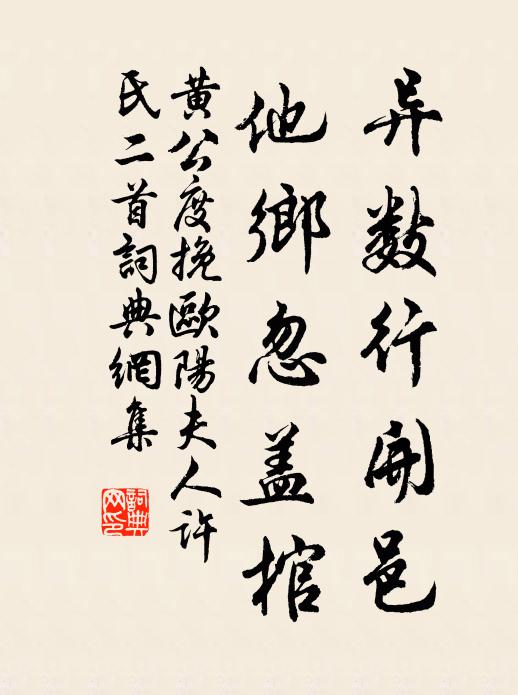 業工竄伏深樹里，四月五月偏號呼 詩詞名句