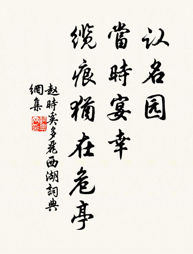 洗盡世間塵，萬象皆沖融 詩詞名句