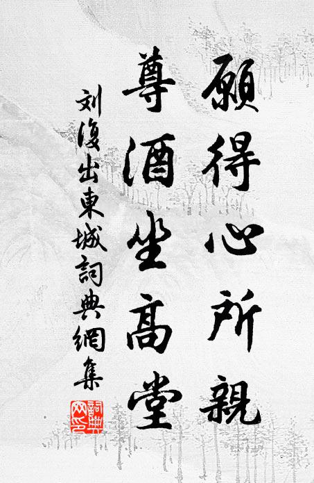 百年衣食身,未死皆有役 詩詞名句