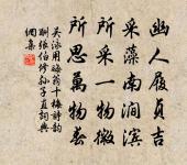 水軟櫓聲柔,草綠芳洲,碧桃幾樹隱紅樓。 詩詞名句