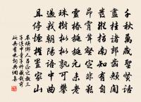 橋北橋南千百樹,綠煙金穗映清流。 詩詞名句