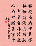 訴衷情(因見早梅作)原文_訴衷情(因見早梅作)的賞析_古詩文